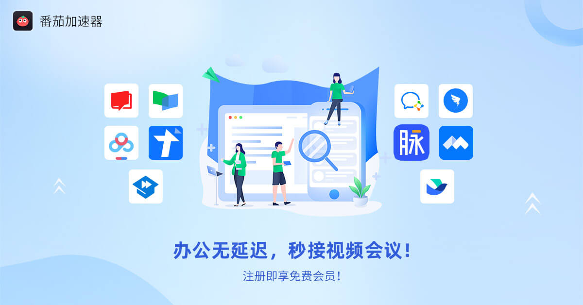 在国外腾讯视频看不了怎么办教程