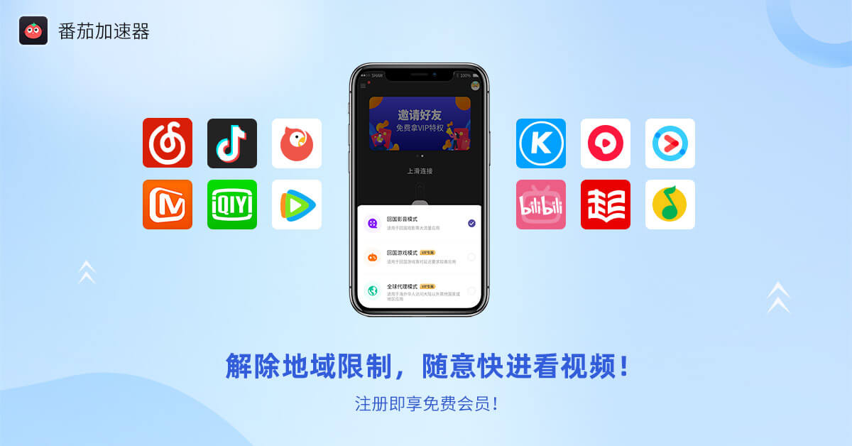 海外怎么看CCTV5直播?教程