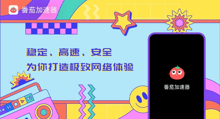优酷地域限制教程