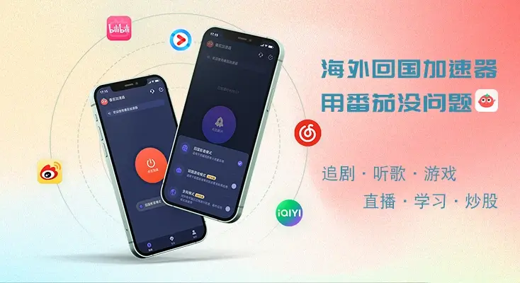 qq音乐地区限制怎么办教程