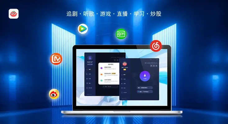 在国外怎么用QQ音乐?教程