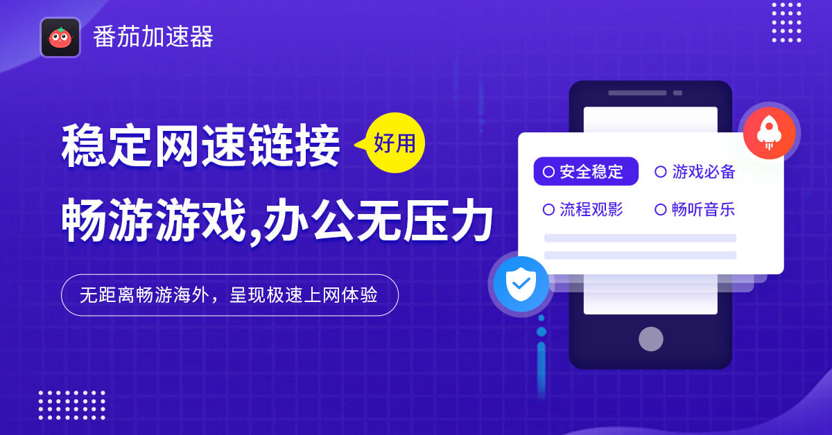 优酷地域限制怎么办?教程