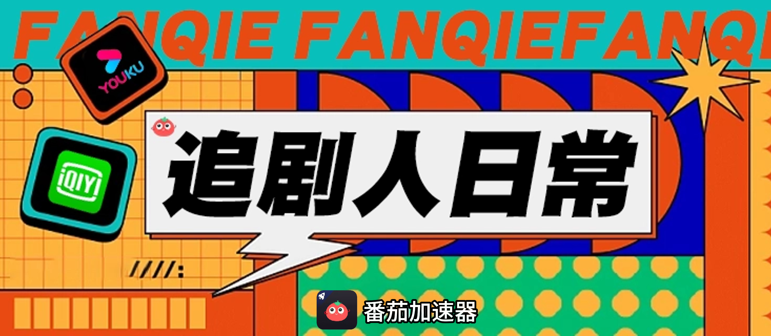 在英国玩光与夜之恋教程