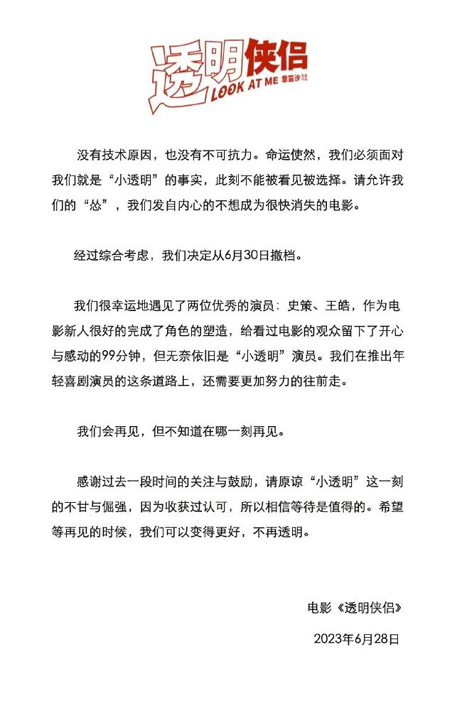 在海外如何看春晚教程