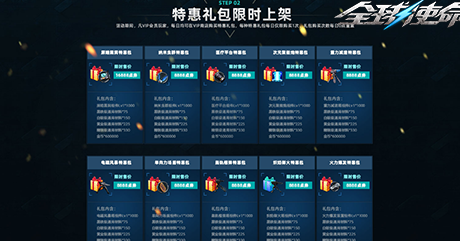 海外怎么登陆和平精英教程