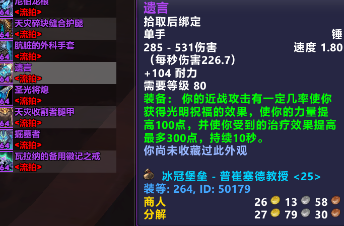 国外玩国内手游用什么加速器教程