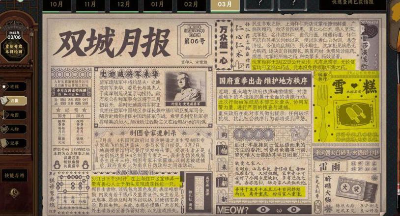 在国外能玩永劫无间吗教程