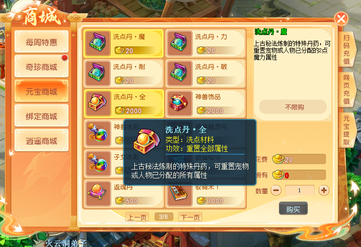 国外打游戏用什么加速器教程