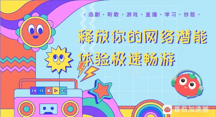 海外怎么看CCTV5直播?教程
