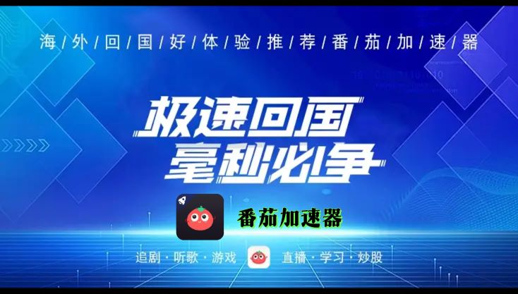 为什么海外听不了喜马拉雅教程