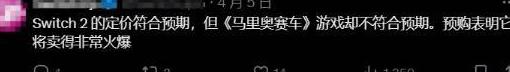 海外怎么玩网易我的世界教程
