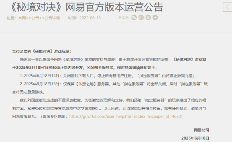 国外能玩国内游戏吗教程