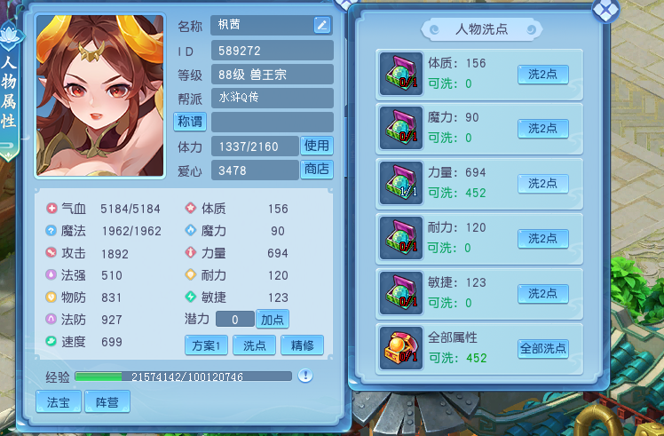 国外打游戏用什么加速器教程