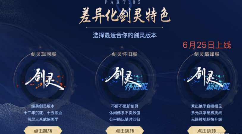国外如何玩国服王者荣耀教程