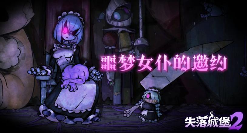在国外玩国服LOL用什么加速器?教程