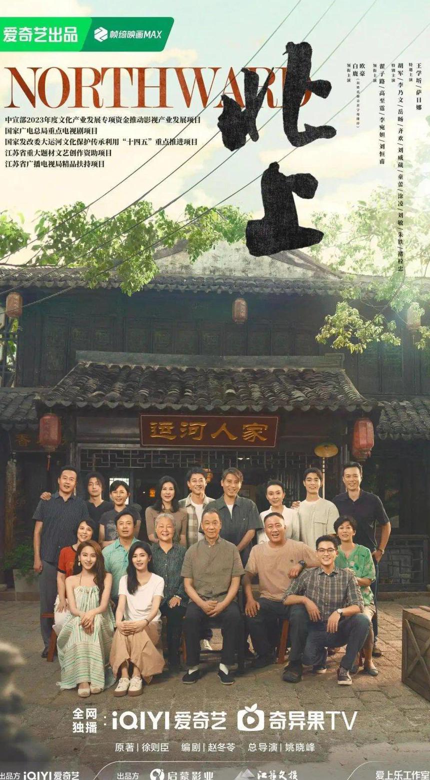 央视直播海外教程