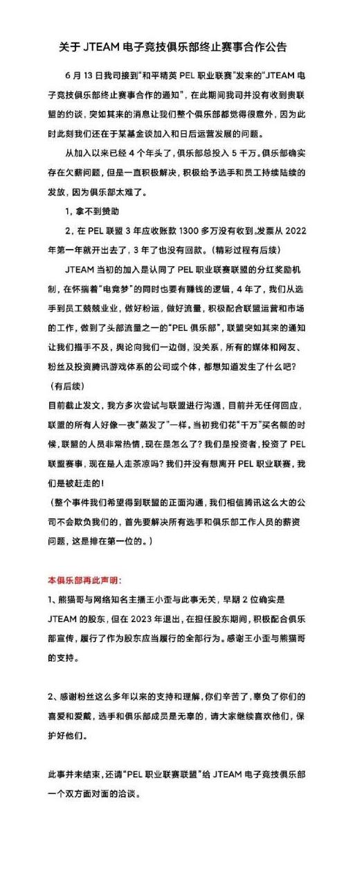 在国外怎么玩中国的游戏教程