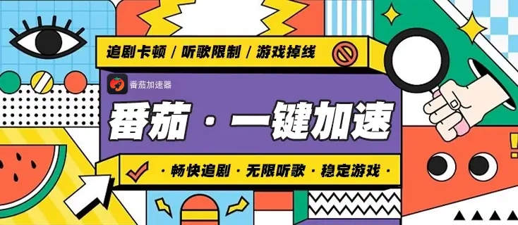 在国外荔枝vip不能听吗教程