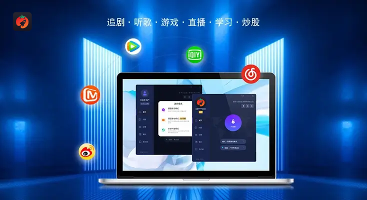 回国vpn下载教程