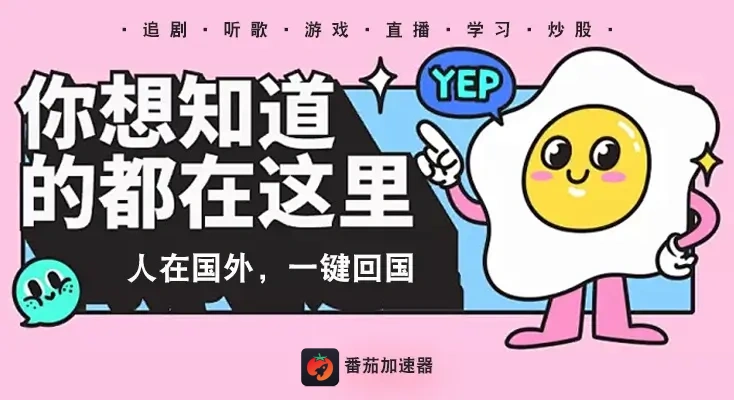 一刀传世国外无法登陆怎么办教程