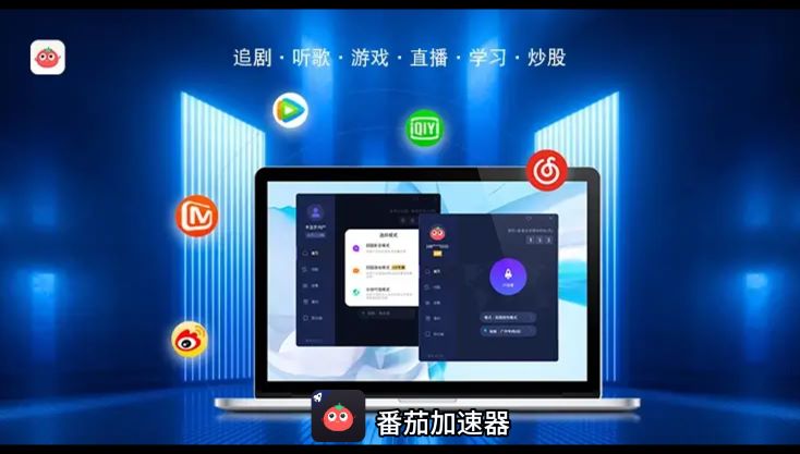 ChickCN和爱加速VPN哪个好？海外党亲测5款回国加速器，教你避开踩坑指南