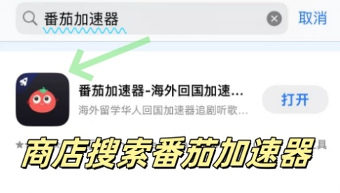 海外党必看：雷神手游和GOGO好用吗？3步选对回国加速器，无缝刷剧玩原神