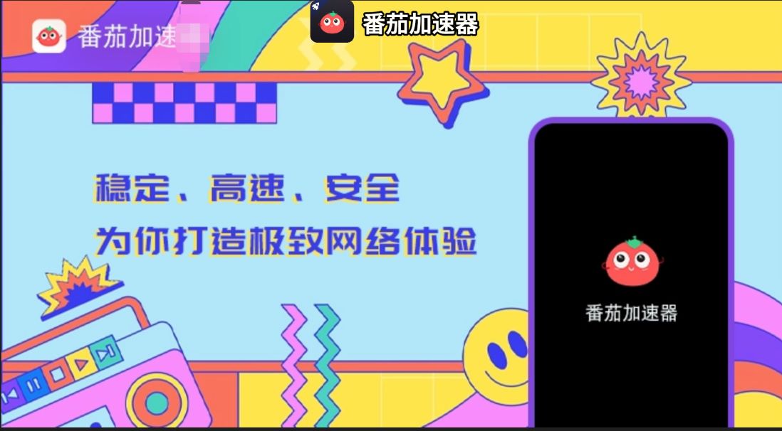 从Steam回国区到国内影音：海外党如何选对回国加速器，告别归雁加速器没了的焦虑