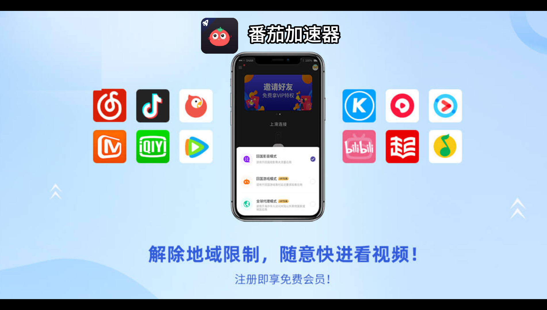 海外党必看：雷神手游和快滚好用吗？3步选对回国加速器无缝刷国内资源
